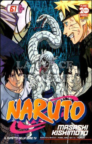 NARUTO IL MITO #    61